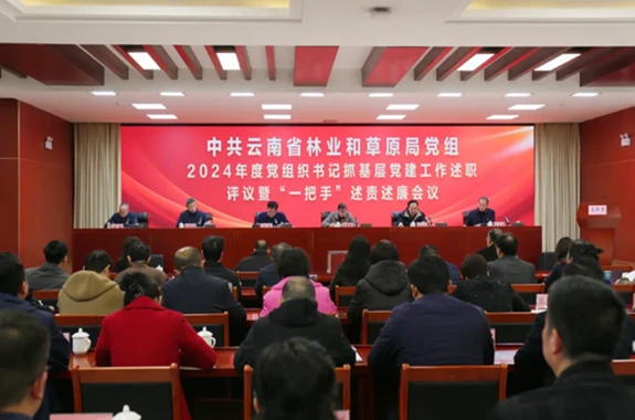 澳门威尼斯人APP党组开展2024年度局属党组织书记抓基层党建工作述职评议暨“一把手”述责述廉 /html/2025/mainnews_0123/72884.html