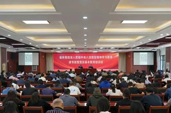 澳门威尼斯人APP举办深入贯彻中央八项规定精神学习教育读书班暨党员基本教育培训班 /html/2025/zuixindongtai_0616/74831.html
