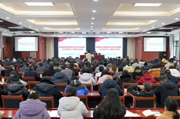 澳门威尼斯人APP举行学习贯彻党的二十届四中全会精神宣讲暨党组理论学习中心组2025年第10次集中学习 /html/2025/mainnews_1119/75667.html